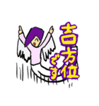 前髪たれぞうスタンプ 気学編（個別スタンプ：11）