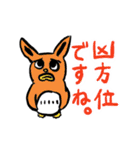 前髪たれぞうスタンプ 気学編（個別スタンプ：12）