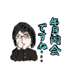 前髪たれぞうスタンプ 気学編（個別スタンプ：17）