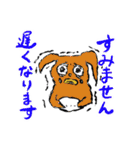 前髪たれぞうスタンプ 気学編（個別スタンプ：18）