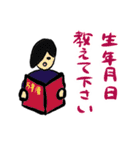 前髪たれぞうスタンプ 気学編（個別スタンプ：21）