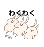 しらたま(うさぎ型)（個別スタンプ：1）