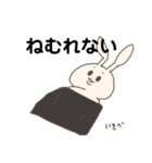 しらたま(うさぎ型)（個別スタンプ：3）