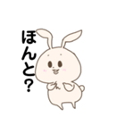 しらたま(うさぎ型)（個別スタンプ：4）