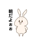 しらたま(うさぎ型)（個別スタンプ：6）
