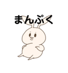 しらたま(うさぎ型)（個別スタンプ：9）
