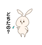 しらたま(うさぎ型)（個別スタンプ：13）