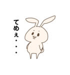 しらたま(うさぎ型)（個別スタンプ：15）