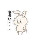 しらたま(うさぎ型)（個別スタンプ：17）