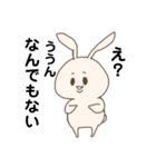しらたま(うさぎ型)（個別スタンプ：20）