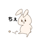 しらたま(うさぎ型)（個別スタンプ：26）