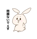 しらたま(うさぎ型)（個別スタンプ：27）