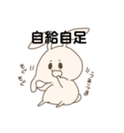 しらたま(うさぎ型)（個別スタンプ：28）