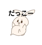 しらたま(うさぎ型)（個別スタンプ：30）