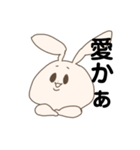 しらたま(うさぎ型)（個別スタンプ：32）