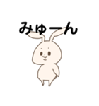 しらたま(うさぎ型)（個別スタンプ：33）