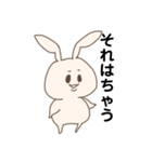 しらたま(うさぎ型)（個別スタンプ：34）