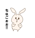 しらたま(うさぎ型)（個別スタンプ：39）