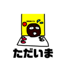 タピオカ大好きタピオカくんの日常（個別スタンプ：20）