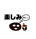 タピオカ大好きタピオカくんの日常（個別スタンプ：21）