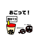 タピオカ大好きタピオカくんの日常（個別スタンプ：31）