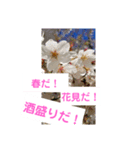季節感てきなスタンプ（個別スタンプ：2）