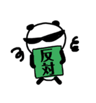 パンダ原っぱA（個別スタンプ：7）