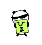 パンダ原っぱA（個別スタンプ：8）