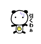パンダ原っぱA（個別スタンプ：14）