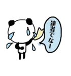 パンダ原っぱA（個別スタンプ：16）