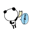 パンダ原っぱA（個別スタンプ：17）