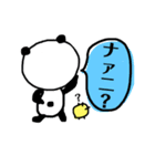 パンダ原っぱA（個別スタンプ：18）