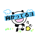 パンダ原っぱA（個別スタンプ：19）