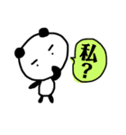 パンダ原っぱA（個別スタンプ：20）