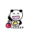 パンダ原っぱA（個別スタンプ：22）