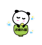 パンダ原っぱA（個別スタンプ：24）