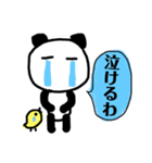 パンダ原っぱA（個別スタンプ：25）