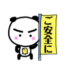 パンダ原っぱA（個別スタンプ：27）