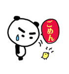 パンダ原っぱA（個別スタンプ：31）