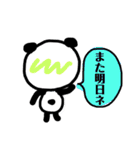 パンダ原っぱA（個別スタンプ：33）