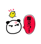 パンダ原っぱA（個別スタンプ：35）