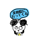 パンダ原っぱA（個別スタンプ：37）