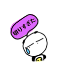 パンダ原っぱA（個別スタンプ：38）