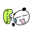 パンダ原っぱA（個別スタンプ：39）