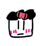 もじゃもじゃくんの嘆き（個別スタンプ：6）