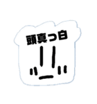 もじゃもじゃくんの嘆き（個別スタンプ：11）