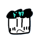 もじゃもじゃくんの嘆き（個別スタンプ：16）
