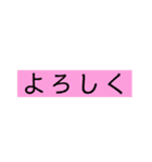 シンプル☆見やすいデカ文字（個別スタンプ：2）