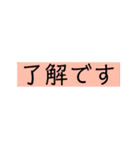 シンプル☆見やすいデカ文字（個別スタンプ：3）
