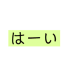 シンプル☆見やすいデカ文字（個別スタンプ：6）